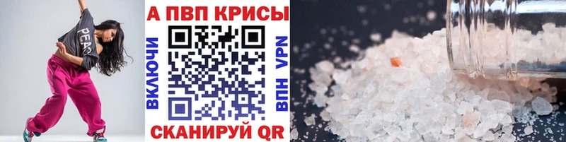 купить   Заволжск  A PVP VHQ 