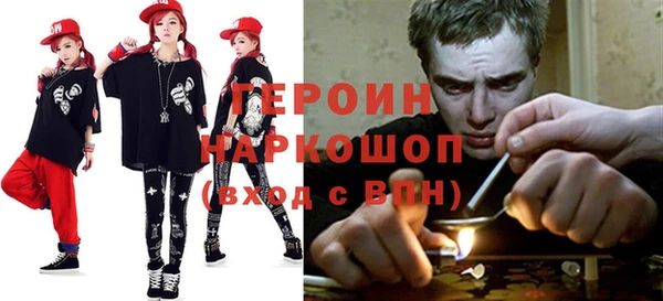гашик Саяногорск