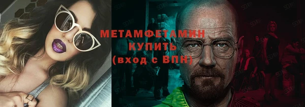 гашик Саяногорск
