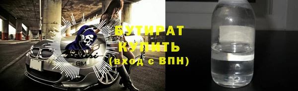 ПСИЛОЦИБИНОВЫЕ ГРИБЫ Алексин