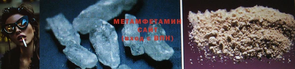 гашик Саяногорск
