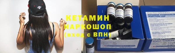 бутик Валдай