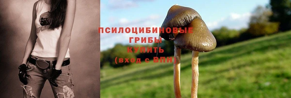 альфа пвп Сафоново