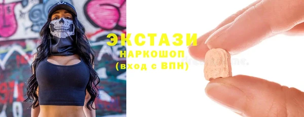 ПСИЛОЦИБИНОВЫЕ ГРИБЫ Алексин