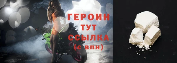 прущие грибы Бутурлиновка
