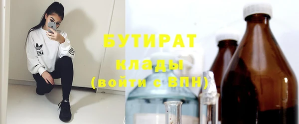 ПСИЛОЦИБИНОВЫЕ ГРИБЫ Алексин