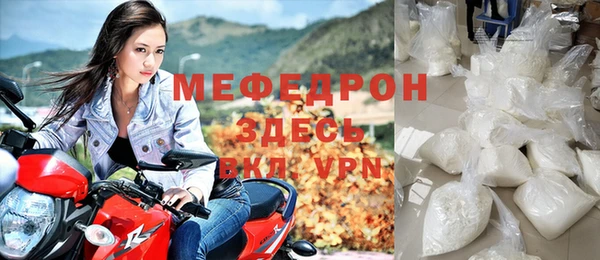 гашик Саяногорск
