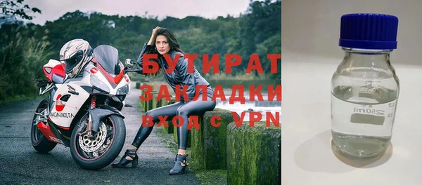 альфа пвп Сафоново