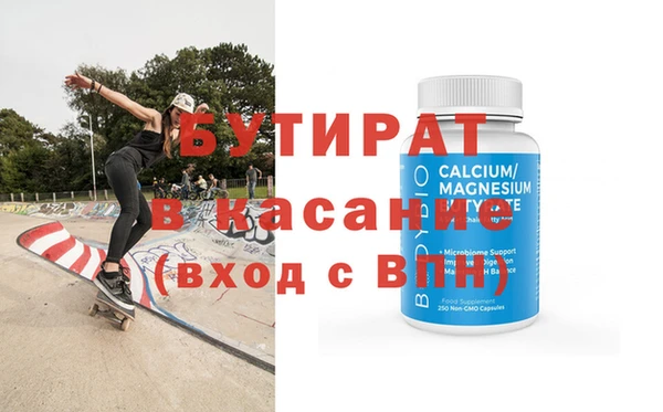 бошки Алзамай