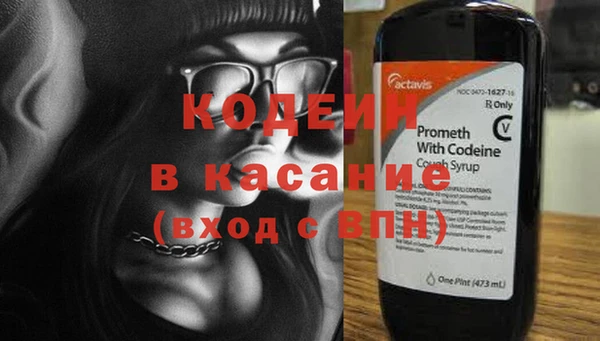альфа пвп Сафоново