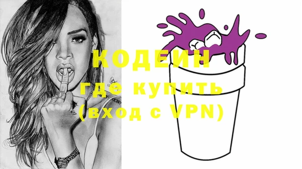 ПСИЛОЦИБИНОВЫЕ ГРИБЫ Алексин