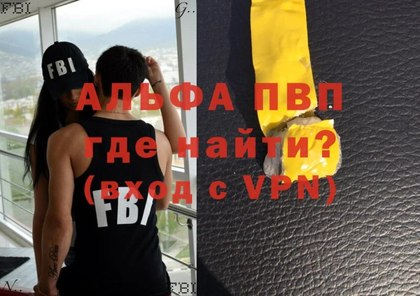 гашик Саяногорск