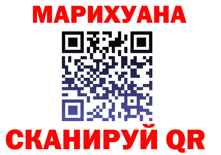 Canna-Cookies марихуана зеркало мориарти kraken Заволжск