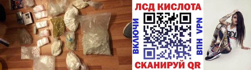 ссылка на мегу зеркало  Заволжск  LSD-25 экстази ecstasy 