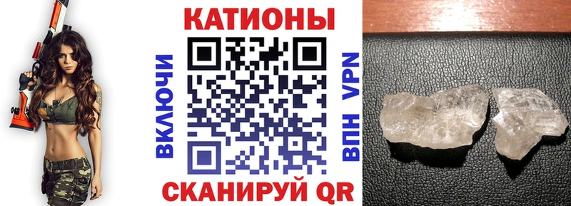 МЯУ-МЯУ 4 MMC закладки Заволжск