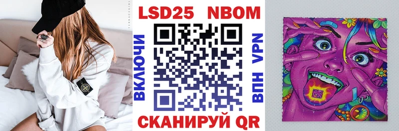 наркошоп  Заволжск  Марки 25I-NBOMe 1,5мг 