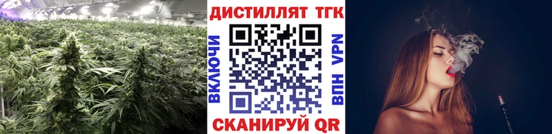 ТГК вейп Заволжск
